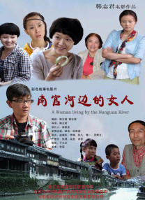 干女人在线