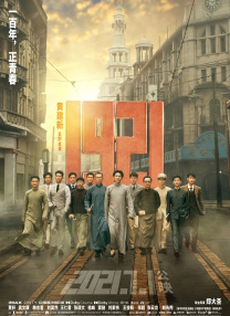 高潮迭起h