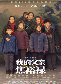亚洲免费国产