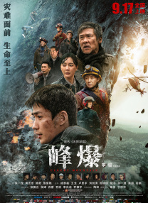深夜福利国产