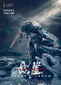 豪门大乱淫交全文阅读