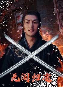 美好生活在线观看免费完整版
