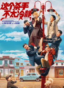 午夜i视频