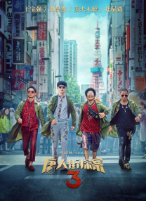 碰碰淫