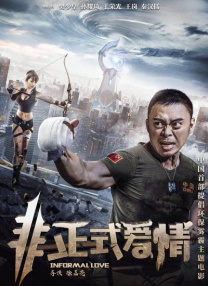 火辣福利在线观看