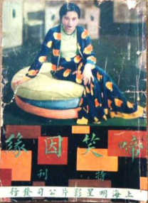 欧美精品一区二区三区免费播放