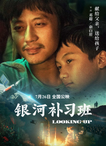 尖峰时刻3在线观看完整免费