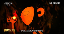 国产精品流白浆在线观看