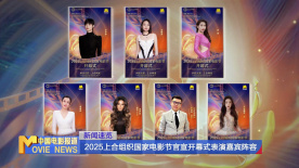 在线观看亚洲精品
